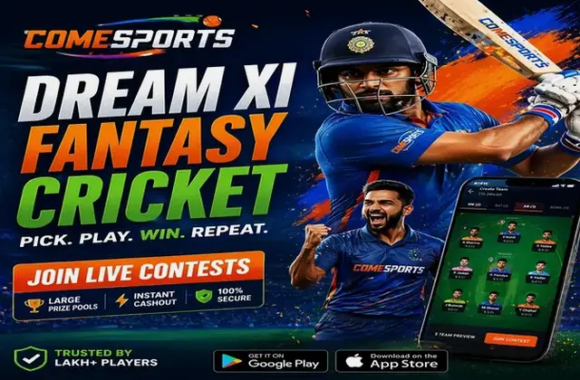 ProPlaydownloadplay (ProPlay download play) fantasy cricket & matchday visual 1
