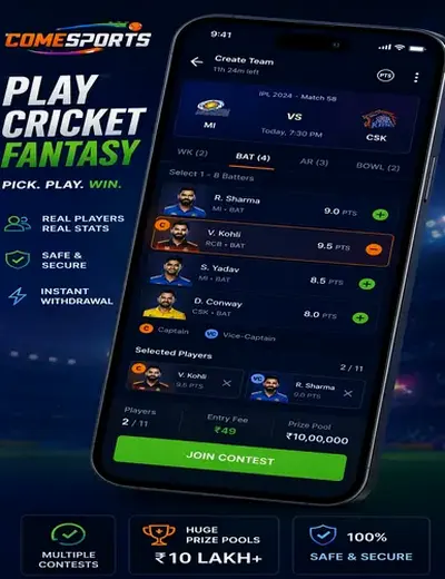 ProPlaydownloadplay (ProPlay download play) fantasy cricket & matchday visual 2